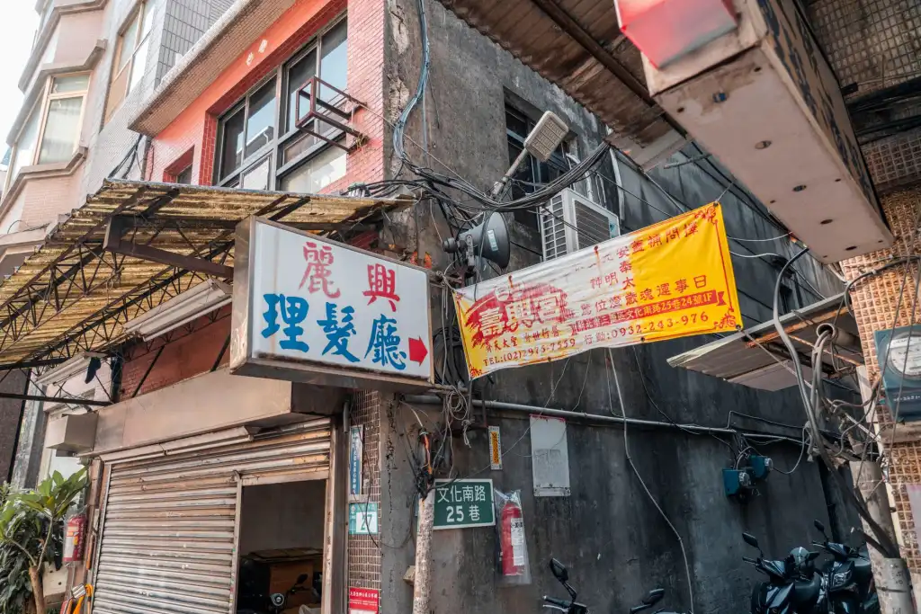 贵州中小企业改制方案设计要点与常见法律风险防范