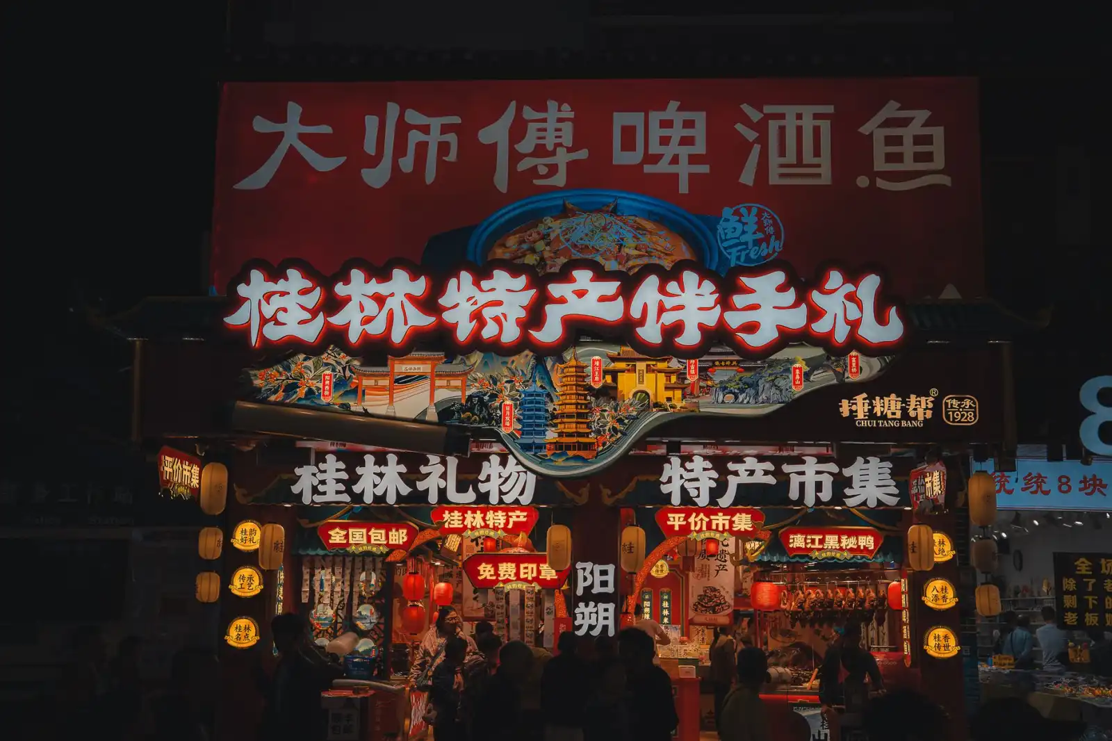合伙人协议条款设计中的常见风险及防范策略